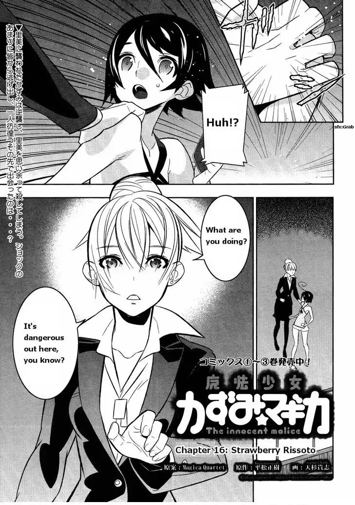 Magical Girl Kazumi Magica Chapter 16 2